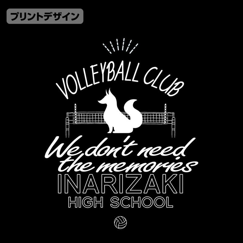 Haikyu!! - Inarizaki High School Volleyball Club Icon Mark College T-shirt (Burgundy | Size L) image 2