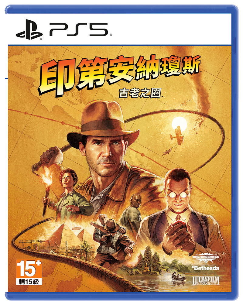 Indiana Jones and the Great Circle (Multi-Language) image 1