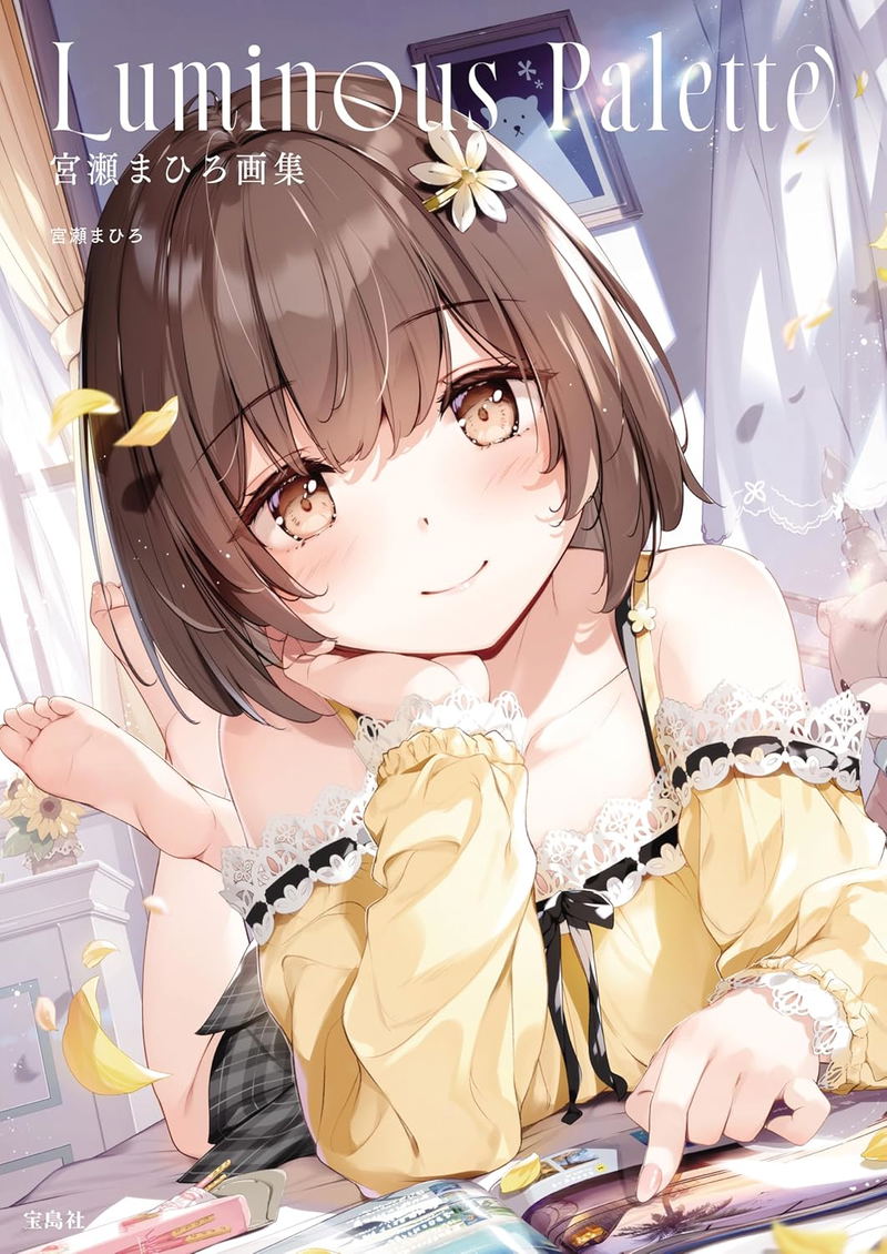 Miyase Mahiro Art Collection: Luminous Palette image 1