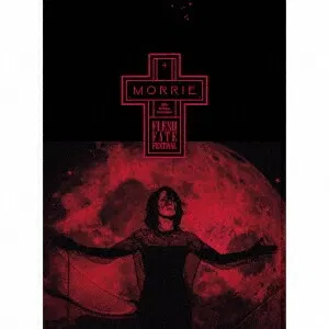 Morrie 60th Birthday Celebration Flesh Fate Festival [2CD+Blu-ray Morrie 60th Birthday Celebration Flesh Fate Festival [2CD+Blu-ray