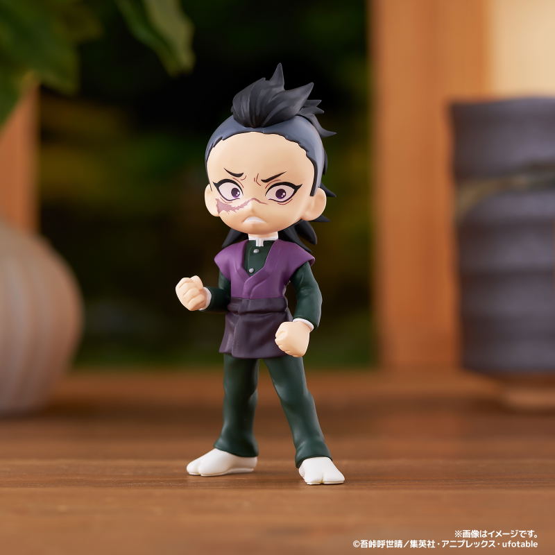 PalVerse Kimetsu No Yaiba Vol. 2 (Set of 6 Pieces) (Re-run) image 13