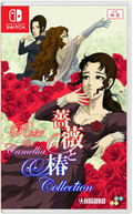 Rose & Camellia Collection (Multi-Language) thumbnail 1