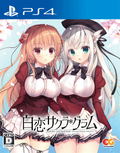 Shirokoi Sakura * Gram thumbnail 1