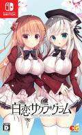 Shirokoi Sakura * Gram thumbnail 1