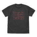 Girls Band Cry - Seiron Monster T-shirt (Sumi | Size L) thumbnail 1