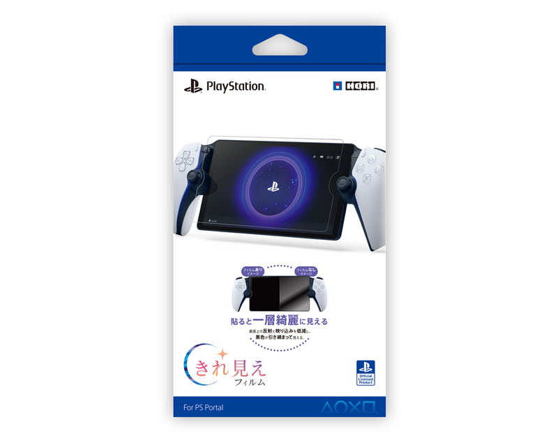 HORI Protective Film for PlayStation Portal Remote Player image 1