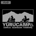 Yuru Camp Season 3 - Rin & Ayano Touring Thin Dry Hoodie (Black | Size XXL) thumbnail 4