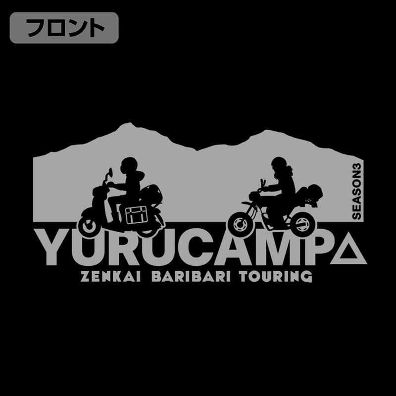 Yuru Camp Season 3 - Rin & Ayano Touring Thin Dry Hoodie (Black | Size XXL) image 5