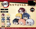 Demon Slayer: Kimetsu No Yaiba Mochikororin Vol. 6 (Set of 6 Pieces) thumbnail 1