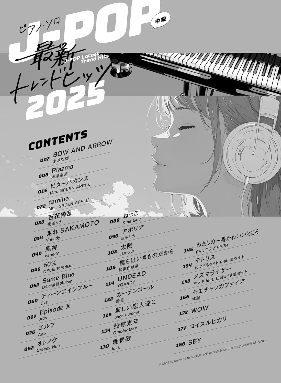 J-POP Latest Trend Hits 2025