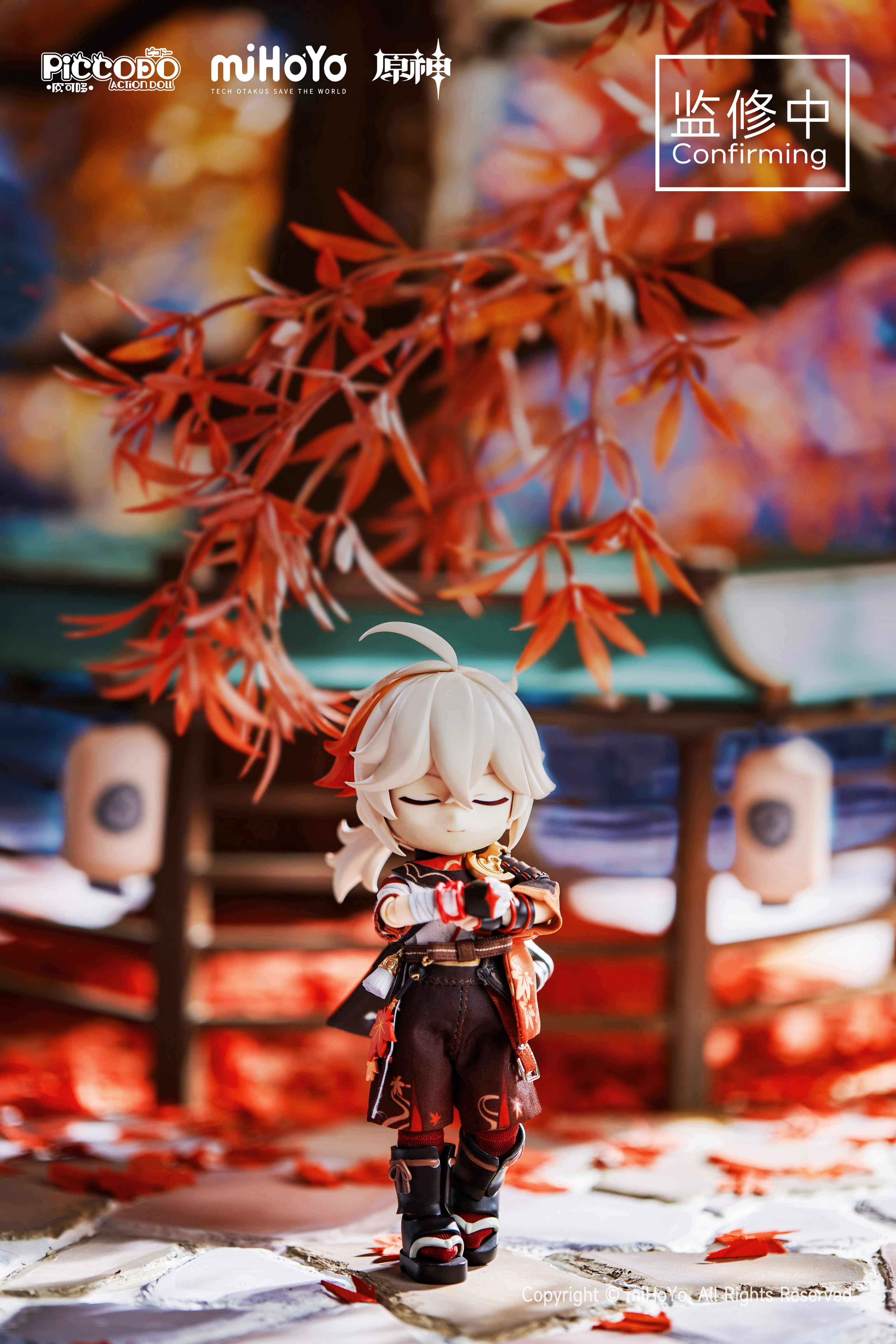 Piccodo Action Doll x Genshin Impact: Kaedehara Kazuha Deformed Doll