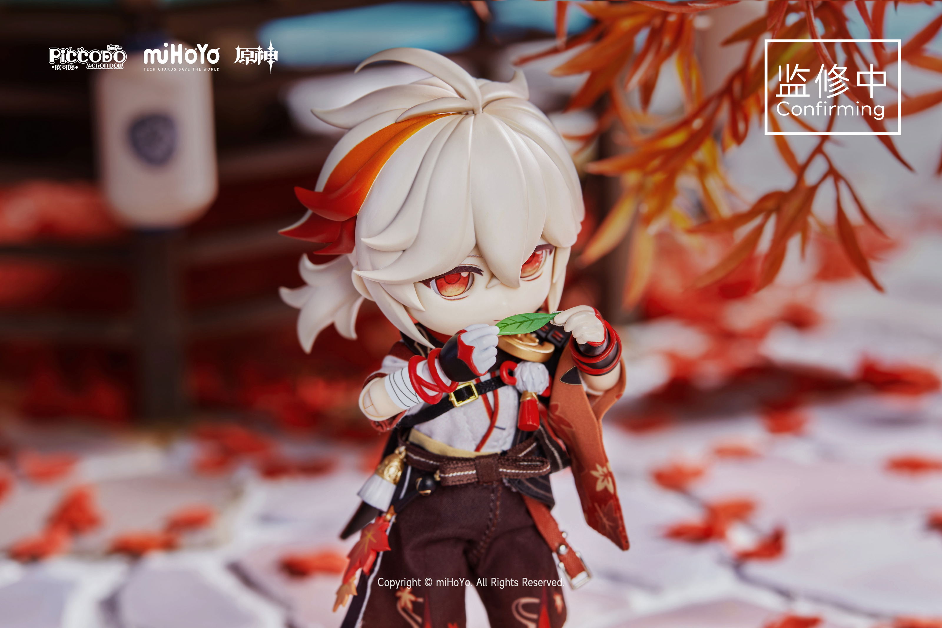 Piccodo Action Doll x Genshin Impact: Kaedehara Kazuha Deformed Doll