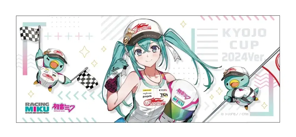 Racing Miku Kyojo Cup 2024 Ver. Face Towel (Re-run)