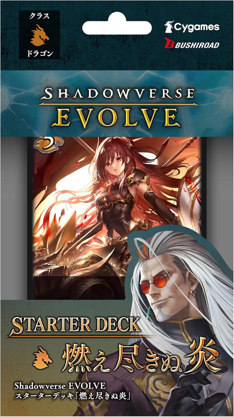 Shadowverse EVOLVE Starter Deck Moetsukinu Honou image 1