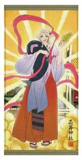 TV Anime Otaku Elf - Original Illustration Elda 120cm Big Towel Enshrined Deity Ver. thumbnail 1