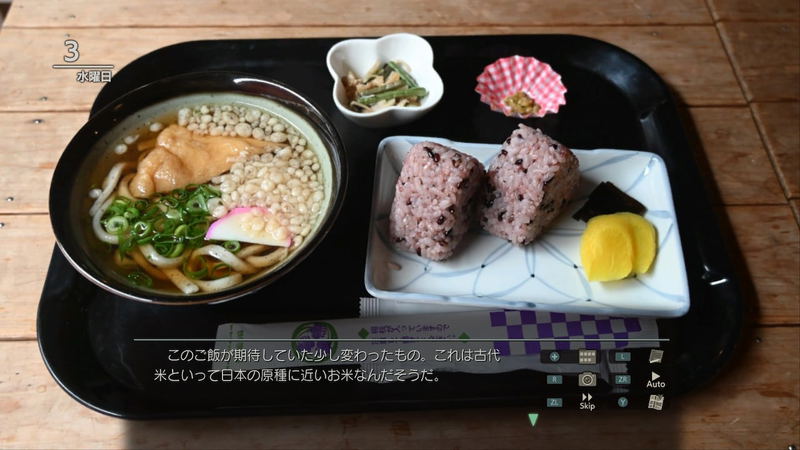 Fuuraiki 5 [Limited Edition] image 7