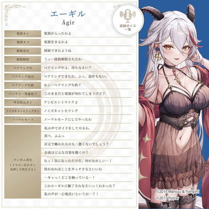Aviot x Azur Lane Wireless Earphones for Android, iOS