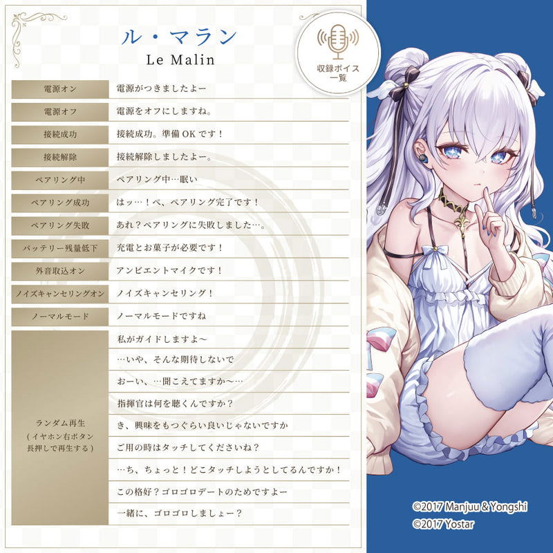 Aviot x Azur Lane Wireless Earphones for Android, iOS