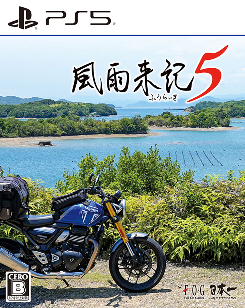 Fuuraiki 5 image 1