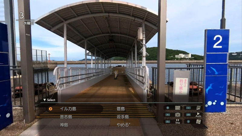 Fuuraiki 5 image 3