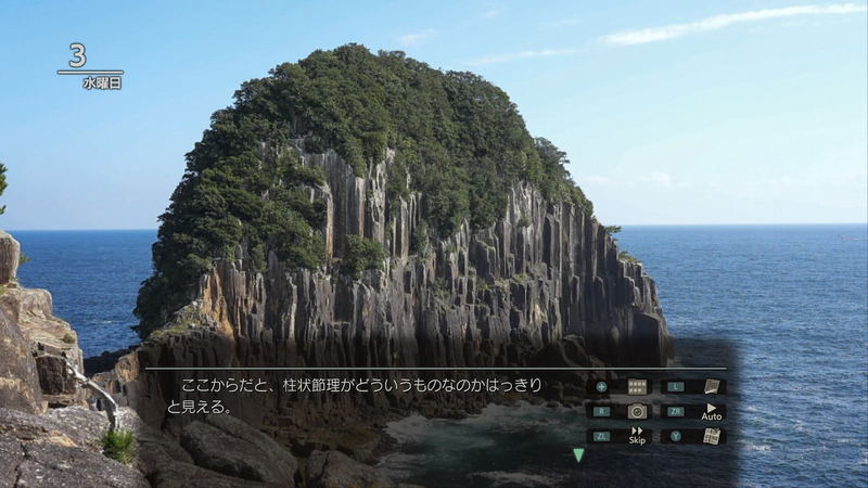 Fuuraiki 5 image 5