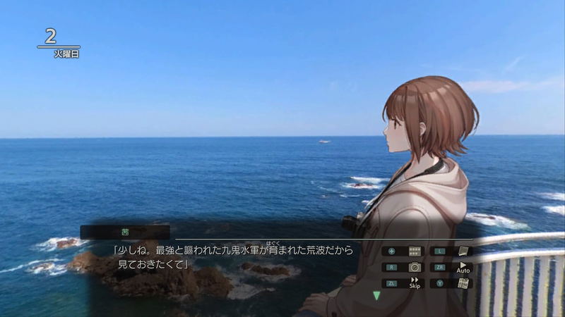 Fuuraiki 5 image 14