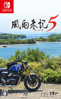 Fuuraiki 5 thumbnail 1