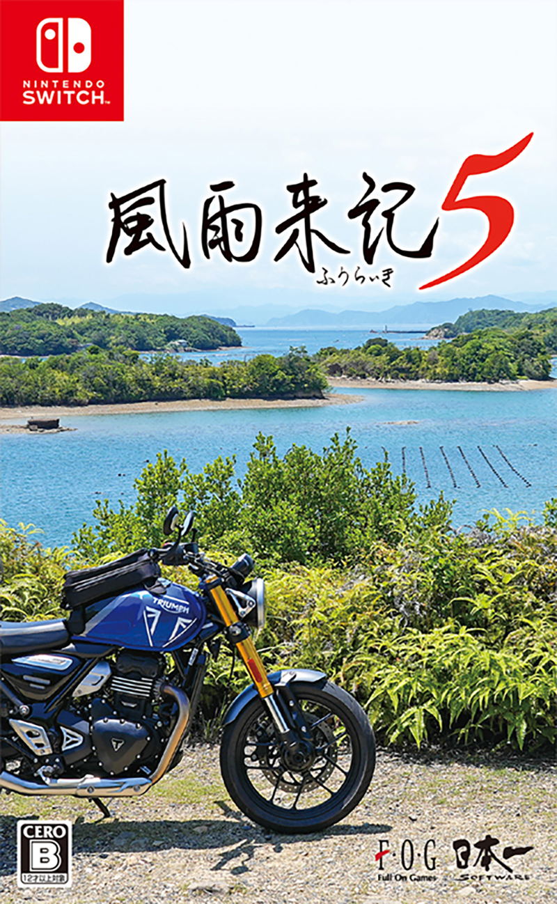 Fuuraiki 5 image 1