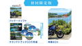 Fuuraiki 5 [Limited Edition] thumbnail 1