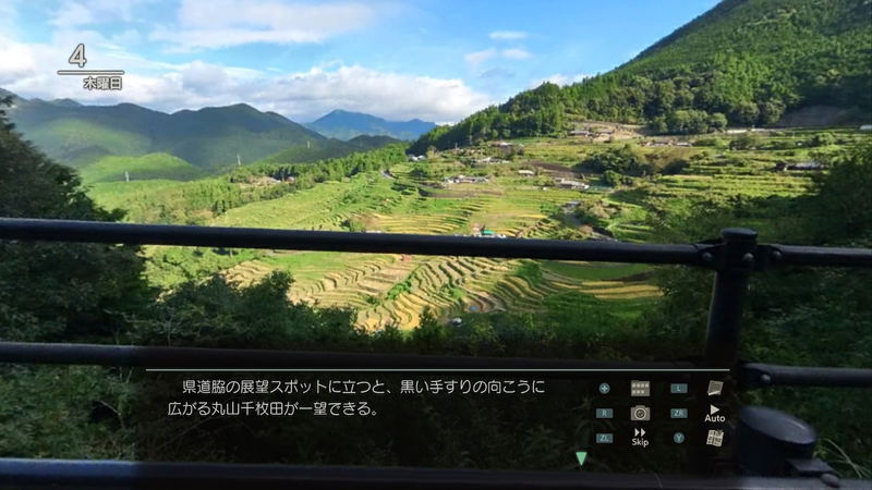 Fuuraiki 5 [Limited Edition] image 11