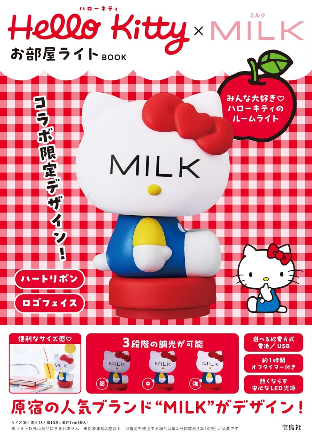 hello-kitty-x-milk-room-light-
