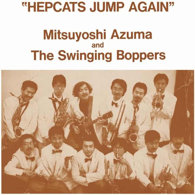 Hepcats Jump Again (Vinyl) — Import Game Deal