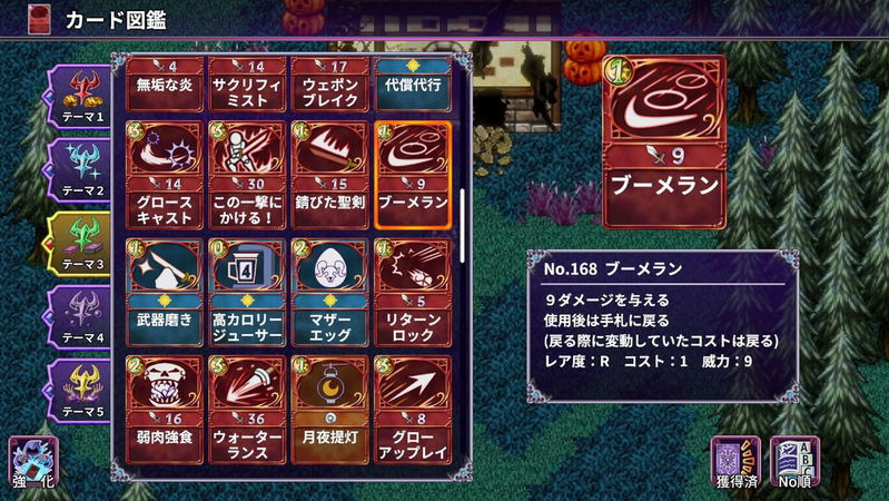 Kemco RPG Selection Vol. 10 (Multi-Language) image 6