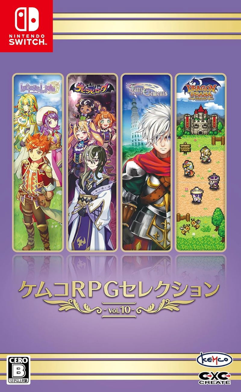 Kemco RPG Selection Vol. 10 (Multi-Language) image 1