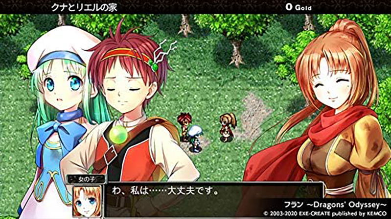 Kemco RPG Selection Vol. 3 image 4