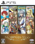 Kemco RPG Selection Vol. 3 thumbnail 1