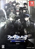 La storia della Arcana Famiglia: Rinato [Limited Edition] (Multi-Language) thumbnail 1
