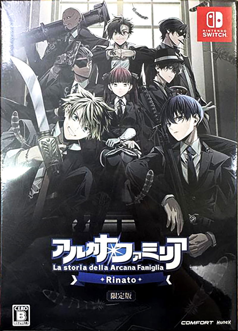 La storia della Arcana Famiglia: Rinato [Limited Edition] (Multi-Language) image 1
