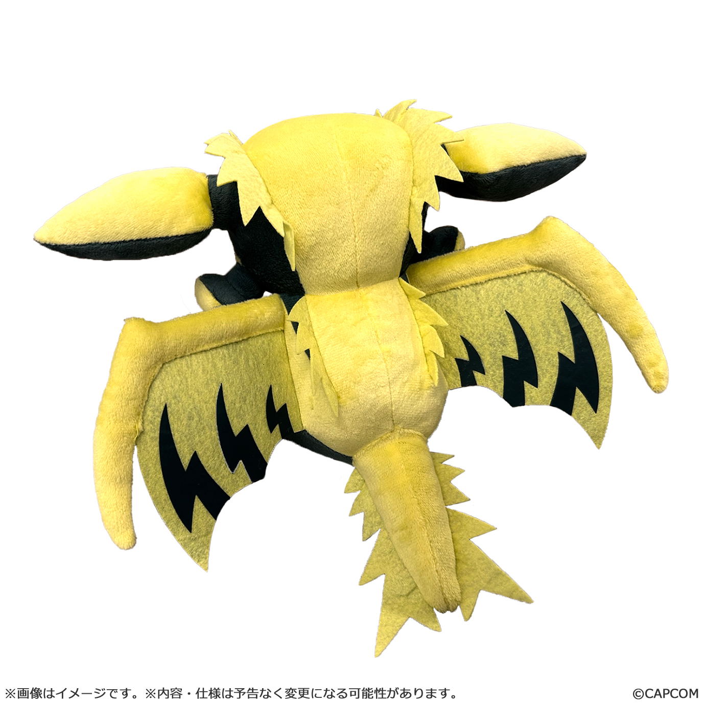 Monster Hunter MonDefo Plush Rey Dau (Re-run)