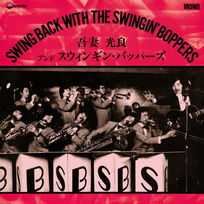 Swing Back with the Swingin' Boppers (Vinyl) — Import Game Deal
