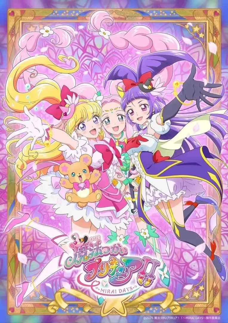 Witchy Pretty Cure!! - Mirai Days - Character Archive image 1