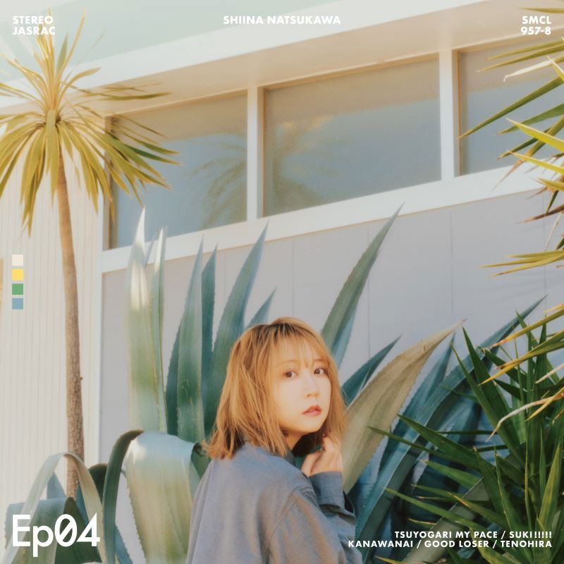 Ep04 [w/ Blu-ray Limited Edition] — Import Game Deal