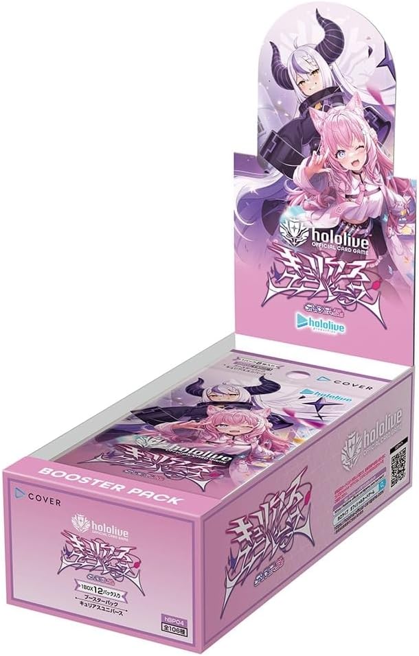 Hololive Official Card Game Booster Pack Curious Universe (Set of 12 Packs) image 1