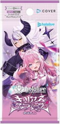 Hololive Official Card Game Booster Pack Curious Universe (Set of 12 Packs) thumbnail 2