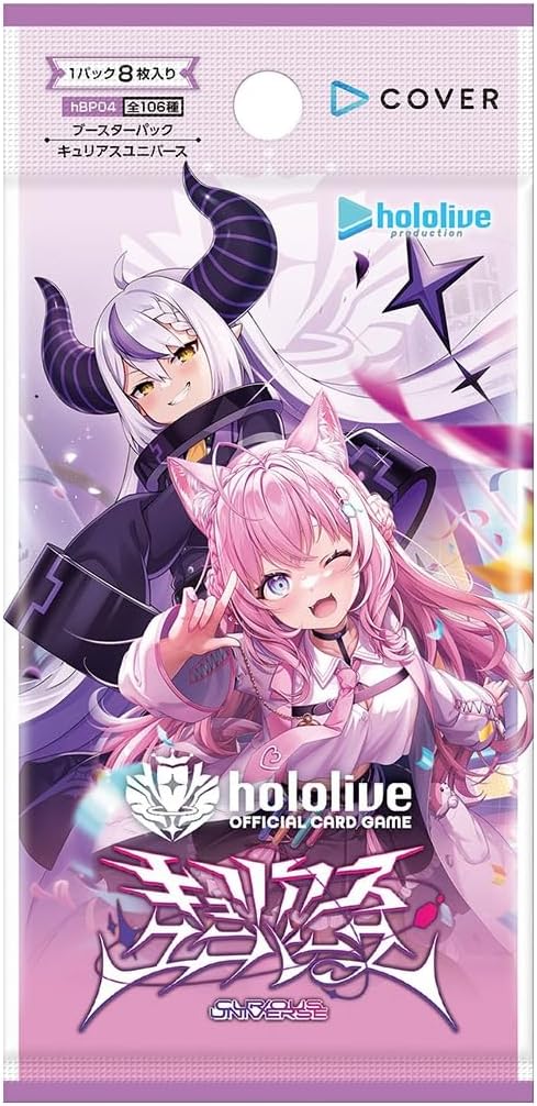 Hololive Official Card Game Booster Pack Curious Universe (Set of 12 Packs) image 2