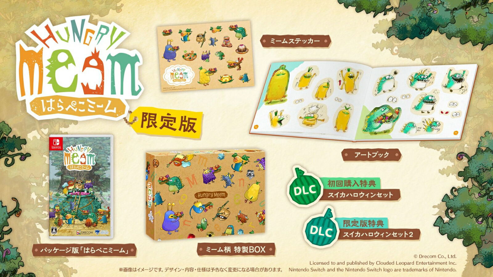 Hungry Meem [Limited Edition] (Multi-Language) — Import Game Deal