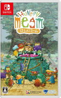 Hungry Meem [Limited Edition] (Multi-Language) thumbnail 2