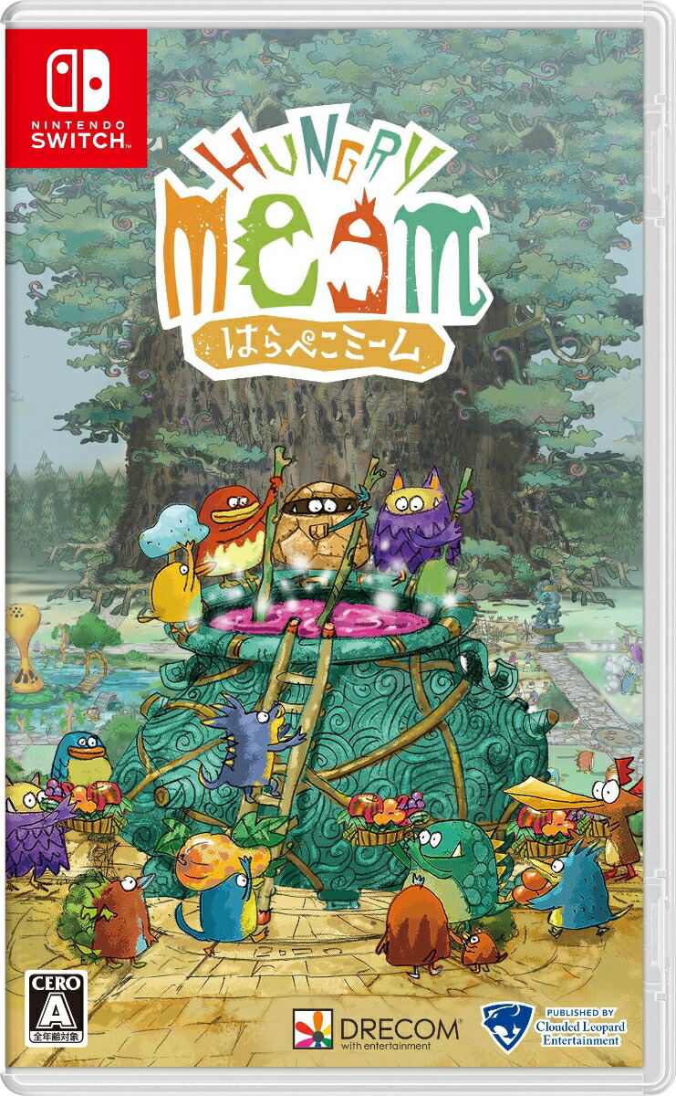 Hungry Meem (Multi-Language) image 1
