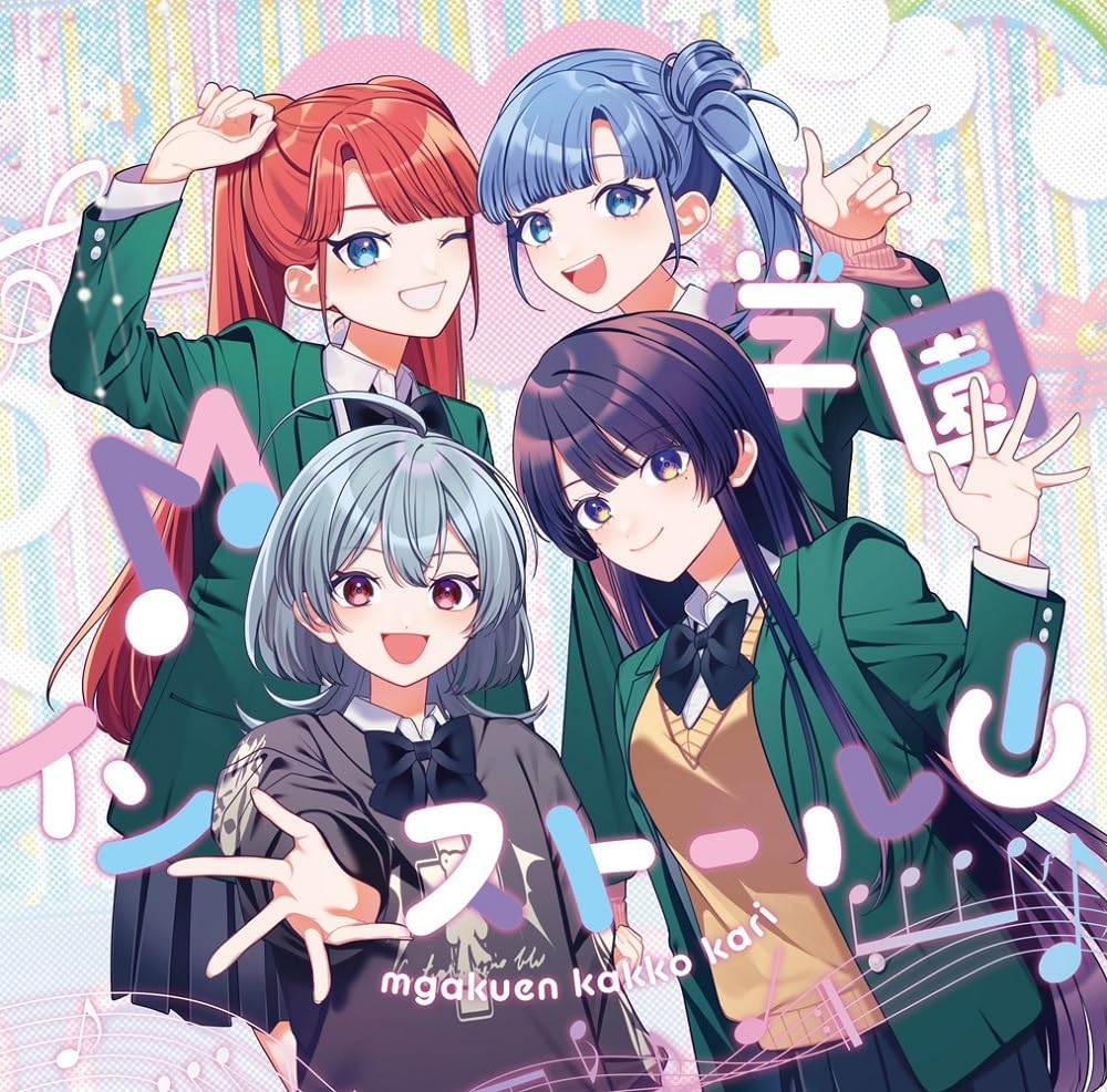 M Gakuen Install! — Import Game Deal
