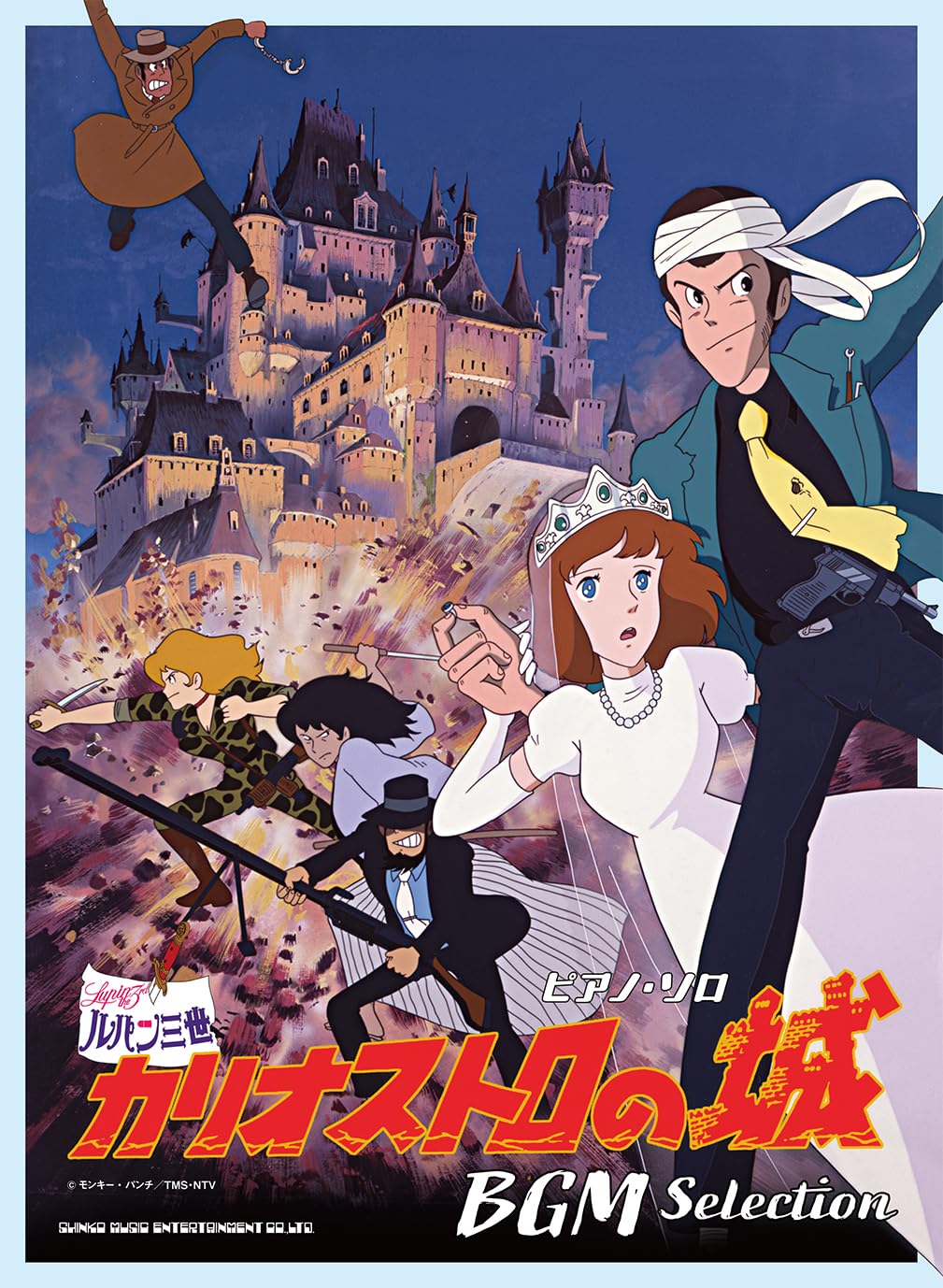 未使用品 レコードLP　LUPIN THE THIRD PART6～LONDON Lupin The Third Part 6 Original Soundtrack 1 London [Limited
